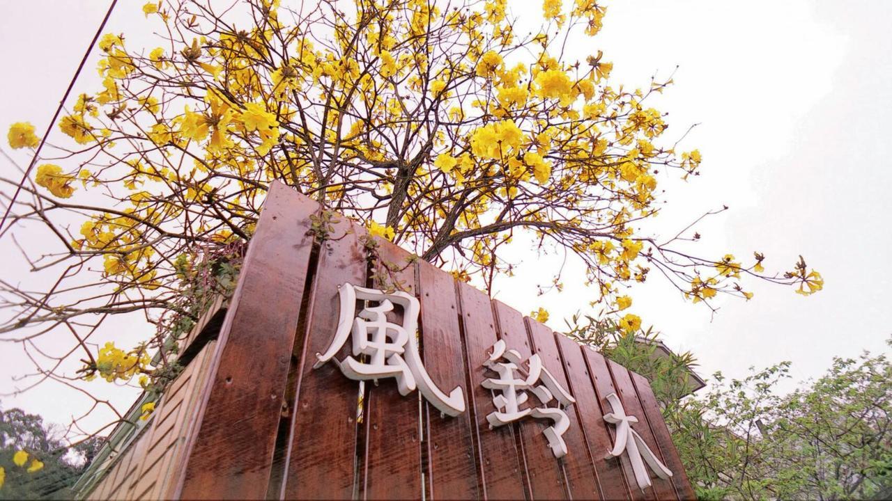 Nanchuang Wind Suzuki Coffee Houses 南庄郷 エクステリア 写真